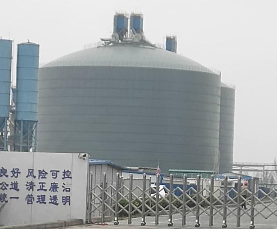 桦甸4万吨粉煤灰储存库